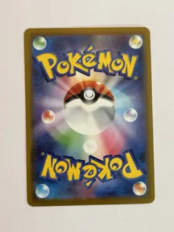 Lillie’s Determination 007/M-P Gym Promo Japanese Pokemon Trainer Card NM - Image 2