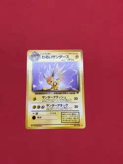[NM] Dark Jolteon Pokemon card Japanese No.135 Vintage Team Rocket - Image 1