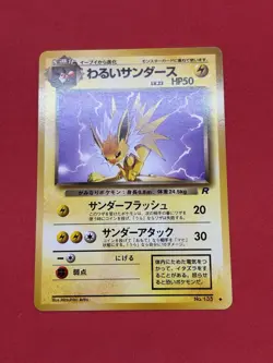 [NM] Dark Jolteon Pokemon card Japanese No.135 Vintage Team Rocket - Image 2