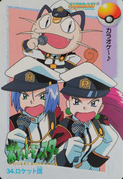 Pokemon Card Team Rocket 34 Bandai Carddass 1998 Anime Collection Japanese F3201 - Image 1