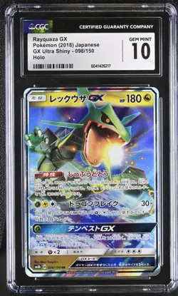 Rayquaza Gx 098/150 Holo Gx Ultra Shiny Pokemon Japanese CGC 10 Gem Mint - Image 1