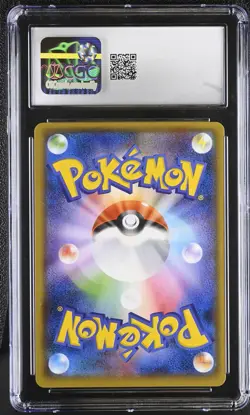 Rayquaza Gx 098/150 Holo Gx Ultra Shiny Pokemon Japanese CGC 10 Gem Mint - Image 2