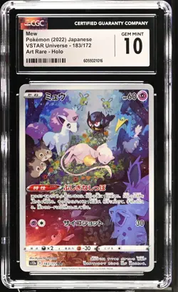 Mew 183/172 Art Rare Holo Vstar Universe Pokemon Japanese CGC 10 Gem Mint - Image 1