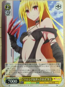 Weiss Schwarz To Love Ru TL/W42-014U U Yami Trading Card NM - Image 1