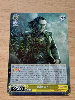 Weiss Schwarz MAR/S124-007 Loki R foil MARVEL vol.3 - Image 1