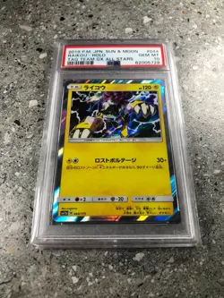 Pokemon TCG Cards JAPANESE Raikou 044/173 Tag All Stars PSA 10 GEM MINT - Image 1