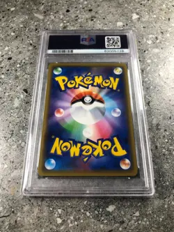 Pokemon TCG Cards JAPANESE Raikou 044/173 Tag All Stars PSA 10 GEM MINT - Image 2