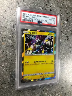 Pokemon TCG Cards JAPANESE Raikou 044/173 Tag All Stars PSA 10 GEM MINT - Image 3