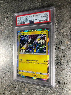 Pokemon TCG Cards JAPANESE Raikou 044/173 Tag All Stars PSA 10 GEM MINT - Image 4