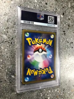Pokemon TCG Cards JAPANESE Raikou 044/173 Tag All Stars PSA 10 GEM MINT - Image 5