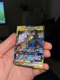 Pokemon Card - Reshiram & Zekrom GX Japanese SM11b Dream League 036/049 Holo - Image 1