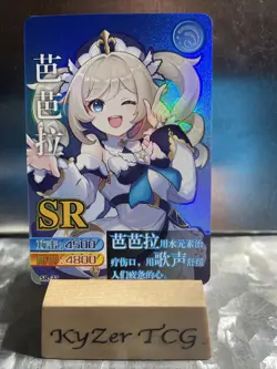 BARBARA SR 27-40 Genshin Impact CCG TCG Anime Card - Image 1