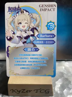 BARBARA SR 27-40 Genshin Impact CCG TCG Anime Card - Image 2