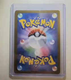 Mega Gengar ex SAR 240/193 MEGA Dream ex Japanese Pokemon Card - Image 5