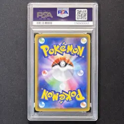 PSA 10 Flying Pikachu VMAX 024/028 25th Anniversary JAPAN Pokemon Card GEM MINT - Image 3