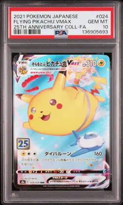 PSA 10 Flying Pikachu VMAX 024/028 25th Anniversary JAPAN Pokemon Card GEM MINT - Image 4