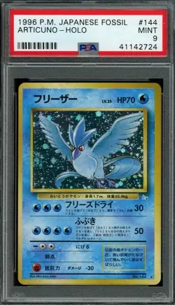 Pokemon Fossil Articuno JAPANESE Holo Foil Graded PSA 9 MINT 1996 Game Set #144 - Image 1