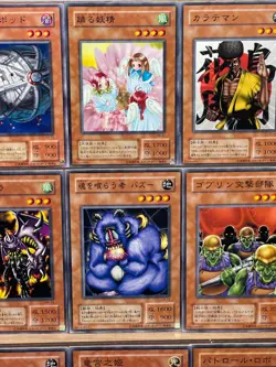 Yu-Gi-Oh! OCG Trap Card Lot Effect Monster Set Witch of the Black Forest etc - Image 2