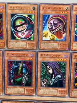 Yu-Gi-Oh! OCG Trap Card Lot Effect Monster Set Witch of the Black Forest etc - Image 3