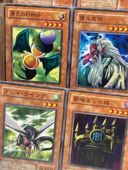 Yu-Gi-Oh! OCG Trap Card Lot Effect Monster Set Witch of the Black Forest etc - Image 5