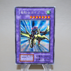 Yu-Gi-Oh Gaia the Dragon Champion Vol.3 Secret Rare Initial VG Japanese k028 - Image 1