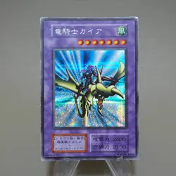 Yu-Gi-Oh Gaia the Dragon Champion Vol.3 Secret Rare Initial VG Japanese k028 - Image 2