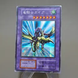 Yu-Gi-Oh Gaia the Dragon Champion Vol.3 Secret Rare Initial VG Japanese k028 - Image 3