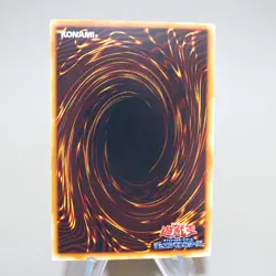 Yu-Gi-Oh Gaia the Dragon Champion Vol.3 Secret Rare Initial VG Japanese k028 - Image 5