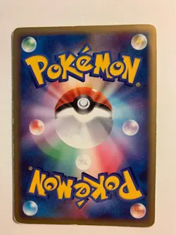 Pokemon Card / Carte Luxury Ball 081/092 1ED(Intense Fight in the Destroyed Sky) - Image 2