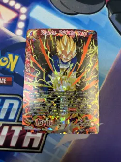 Vegeta Prideful Hero BT8-125 NHR Dragon Ball Super Malicious Machinations Card - Image 1