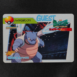 Pokemon Card Blastoise MOVIE 10 Bandai Carddass Anime Collection Japanese F6126 - Image 2