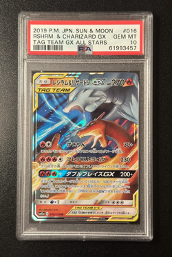 PSA 10 Charizard & Reshiram GX - Tag Team GX All Stars 016/173 Japanese Pokemon - Image 1