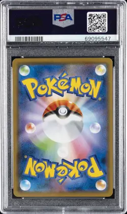 2018 POKEMON JPN SUN & MOON DRAGON STORM #001 CHARMANDER PSA 10 - Image 2