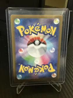 Team Rocket's Dugtrio AR 206/193 M2a MEGA Dream Pokemon TCG Japanese [NM] - Image 2