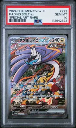 Raging Bolt EX 222/187 Special Art Rare Pokemon Japanese PSA 10 - Image 1