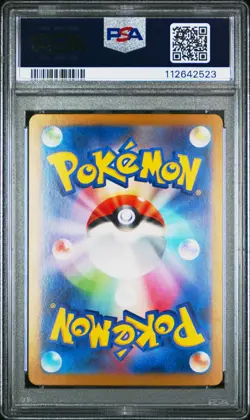Raging Bolt EX 222/187 Special Art Rare Pokemon Japanese PSA 10 - Image 2