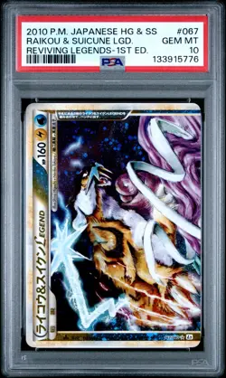 PSA 10 RAIKOU & SUICUNE REVIVING LEGENDS 1ST EDITION JAPANESE POKEMON CARD - Image 1