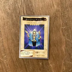 Rogue Doll Bandai Yu-Gi-Oh Card Japanese Lightly Played F/S - Image 1