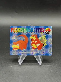 Slowpoke Slowbro Holo Pokemon Vintage Pocket Monsters Vending Prism Sticker 1202 - Image 1