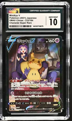 CGC 10 GEM MINT Japanese Pokemon 2021 Mimikyu V 233/184 VMAX Climax - S8b - Image 1
