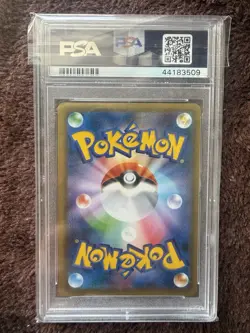 Pokemon Poliwrath Holo PSA 10 Japanese 20th Anniversary - Image 2