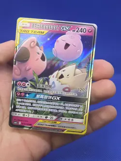 Chinese Pokemon Shining Together Summon Cleffa Togepi Igglybuff GX 071/150 RR NM - Image 2