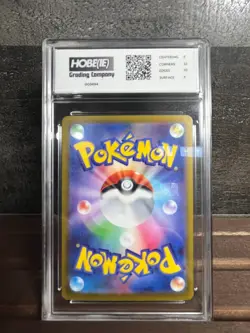 2023 Pokemon Scarlet & Violet ex Japanese #087/078 Greavard AR Holo HGC 9.5 - Image 2
