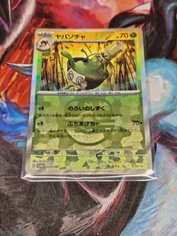 Sinistcha Master Ball Holo 018/187 Terastal Festival ex SV8a Pokemon Japanese - Image 1