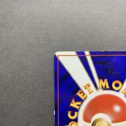 [MP] Pokemon Card Charizard Holo No.006 Base Set Old Back Japanese - Image 3