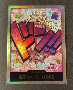 DON!! Card (Uta) (Gold) (Japanese) - PRB-01 THE BEST - Image 1