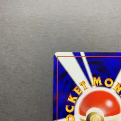 [NM] Pokemon Card GR Rocket's Mewtwo GB Promo No.150 Holo Japanese - Image 3