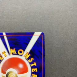 [NM] Pokemon Card GR Rocket's Mewtwo GB Promo No.150 Holo Japanese - Image 4