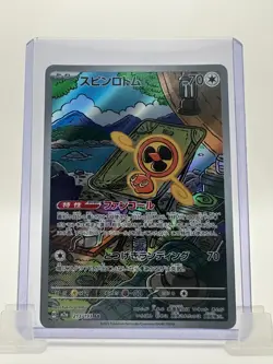Pokemon TCG Japanese Card Lot x5 AR SR RR N’s Zoroark ex Rotom Snorunt - Image 4