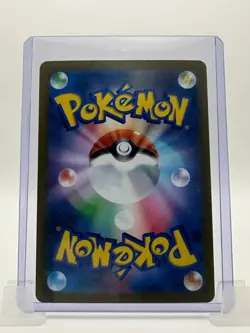 Pokemon TCG Japanese Card Lot x5 AR SR RR N’s Zoroark ex Rotom Snorunt - Image 5